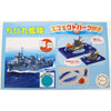 Fujimi FUJ42288 Qstyle Chibi-Maru Ship Kagero Spec Ver WithEffect Parts No 26 EX-1