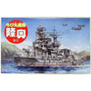 Fujimi FUJ42304 Qstyle Chibi-Maru Ship Mutsu Special Version With Photo Etched Parts No 34 EX-1