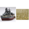 Fujimi FUJ42304 Qstyle Chibi-Maru Ship Mutsu Special Version With Photo Etched Parts No 34 EX-1