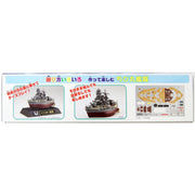 Fujimi FUJ42304 Qstyle Chibi-Maru Ship Mutsu Special Version With Photo Etched Parts No 34 EX-1