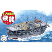 Fujimi FUJ42306 Qstyle Chibi-Maru Ship Hiryu Spec Ver Battle of Midway No 27 EX-2