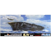 Fujimi FUJ43106 1/700 Japanese aircraft carrier HOSHO 1944 TOKU - 63