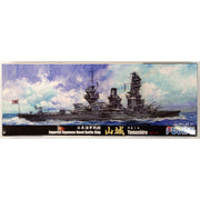 Fujimi FUJ43111 1/700 IJN Battleship YAMASHIRO 1941 TOKU - 71