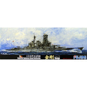 Fujimi FUJ43122 1/700 IJN Battleship KONGO 1941 TOKU - 83
