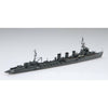 Fujimi FUJ43124 1/700 IJN Light Cruiser Kitakami 1945 TOKU - 85