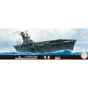 Fujimi FUJ43239 1/700 IJN Aircraft Carrier Jyunyo 1944 TOKU - 15