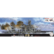 Fujimi 1/700 IJN Battleship Ise Special Version