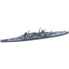 Fujimi FUJ43262 1/700 IJN Heavy Cruiser Mogami 1942 TOKU - 69