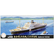 Fujimi FUJ43299 1/700 Osaka Mercantile Marine Affiliation Argentina Maru Brasil Maru TOKU - 79