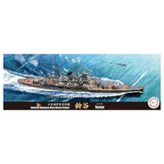 Fujimi FUJ43302 1/700 IJN Heavy Cruiser Suzuya 1942 TOKU - 19