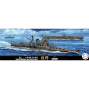 Fujimi 43303 1/700 IJN Heavy Cruiser Kumano (1944) Plastic Model Kit