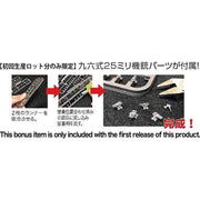 Fujimi FUJ43303 1/700 IJN Heavy Cruiser Kumano 1942 TOKU - 20