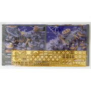 Fujimi FUJ43305 1/700 Photo Etched Parts for IJN Battleship Yamato With 2 Pieces 25mm MG TOKU - 3 EX-101