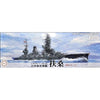 Fujimi FUJ43311 1/700 IJN Battleship Fuso 1935/1938 TOKU - 007