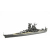 Fujimi FUJ43323 1/700 IJN Battleship Yamato 1945/Operation Tenichigo TOKU - 022
