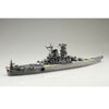 Fujimi FUJ43323 1/700 IJN Battleship Yamato 1945/Operation Tenichigo TOKU - 022