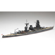Fujimi FUJ43325 1/700 Imperial Japanese Navy Battleship MUTSU TOKU - 33