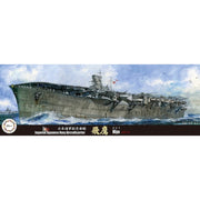 Fujimi FUJ43334 1/700 IJN Aircraft Carrier Hiyo 1944 TOKU - 94