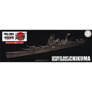 Fujimi 45188 1/700 IJN Heavy Cruiser Chikuma Full Hull Model KG-15