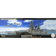 Fujimi FUJ46029 1/700 IJN Battleship Nagato 1944 Sho Ichigo Operation NX-13