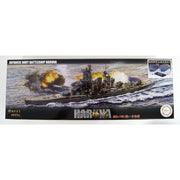 Fujimi FUJ46036 1/700 IJN Fast Battleship Haruna 1944 Sho Ichigo Operation NX-15
