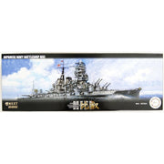Fujimi FUJ46043 1/700 IJN Battle Ship Hiei NX-6