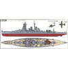 Fujimi FUJ46043 1/700 IJN Battleship Hiei NX-6