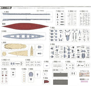Fujimi FUJ46043 1/700 IJN Battleship Hiei NX-6