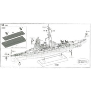 Fujimi FUJ46043 1/700 IJN Battleship Hiei NX-6