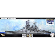 Fujimi FUJ46050 1/700 IJN Battleship Kongo NX-7