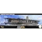 Fujimi FUJ46051 1/700 IJN Aircraft Carrier Akagi NX-4