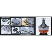 Fujimi FUJ46056 1/700 IJN Battleship Yamato NX-1
