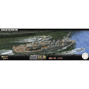 Fujimi FUJ46070 1/700 IJN Light Cruiser Kuma 1942 NX-17
