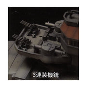 Fujimi 60001 1/350 Imperial Japanese Navy Battleship HARUNA