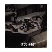 Fujimi 60001 1/350 Imperial Japanese Navy Battleship HARUNA