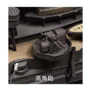 Fujimi 60001 1/350 Imperial Japanese Navy Battleship HARUNA