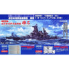 Fujimi 60001 1/350 Imperial Japanese Navy Battleship HARUNA