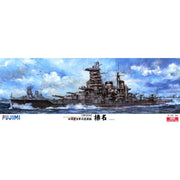 Fujimi 60017 1/350 IJN Fast Battleship Haruna DX