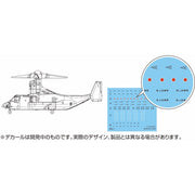 Fujimi FUJ60067 1/350 JGSDF Osprey V-22 Set of 4 350NX-14 EX-1