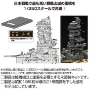 Fujimi 60076 1/350 IJN Battleship Yamashiro Special Version Bridge