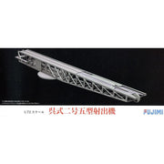 Fujimi FUJ72270 1/72 Kure II Version 5 Shooting Machine C-0