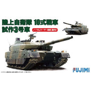 Fujimi FUJ72288 1/72 JGSDF Type 10 Tank Prototype No 3 Mi-3