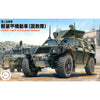 Fujimi FUJ72298 1/72 JGSDF Komatsu Light Armored Vehicle IPCAT Unit Mi-17