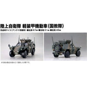 Fujimi 72298 1/72 JGSDF Komatsu Light Armored Vehicle IPCAT Unit (Mi-17)