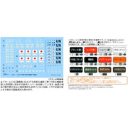 Fujimi 72298 1/72 JGSDF Komatsu Light Armored Vehicle IPCAT Unit (Mi-17)