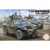 Fujimi FUJ72299 1/72 JGSDF Komatsu Light Armored Vehicle Company Commander/MG Equipped Vehicle Mi-18