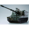Fujimi 72302 1/72 JGSDF Type99 155mm Self-Propelled Howitzer (Mi-11)