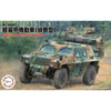 Fujimi FUJ72306 1/72 JGSDF Komatsu Light Armored Vehicle Reconnaissance Mi-15