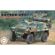Fujimi FUJ72306 1/72 JGSDF Komatsu Light Armored Vehicle Reconnaissance Mi-15