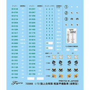 Fujimi 72306 1/72 JGSDF Komatsu Light Armored Vehicle (Reconnaissance) (Mi-15)
